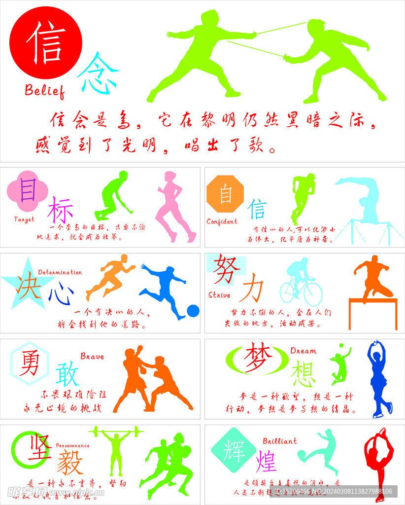 正是一個典