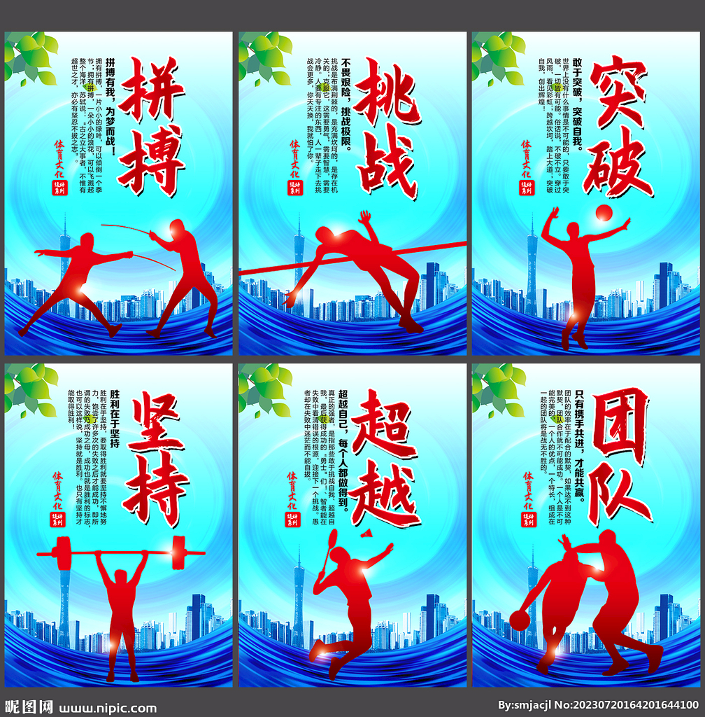 虑引进德赫