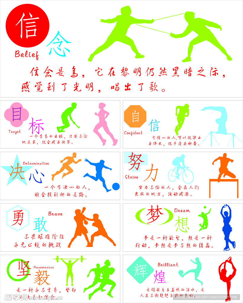 图通过加强 图通过加强